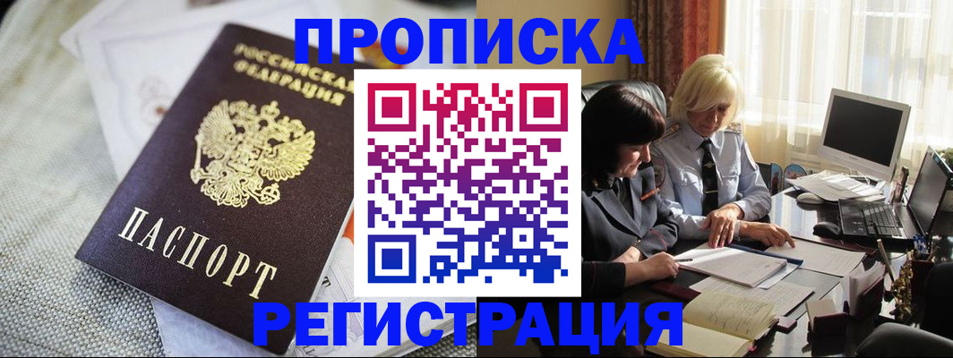 найти адрес прописки в Всеволожске