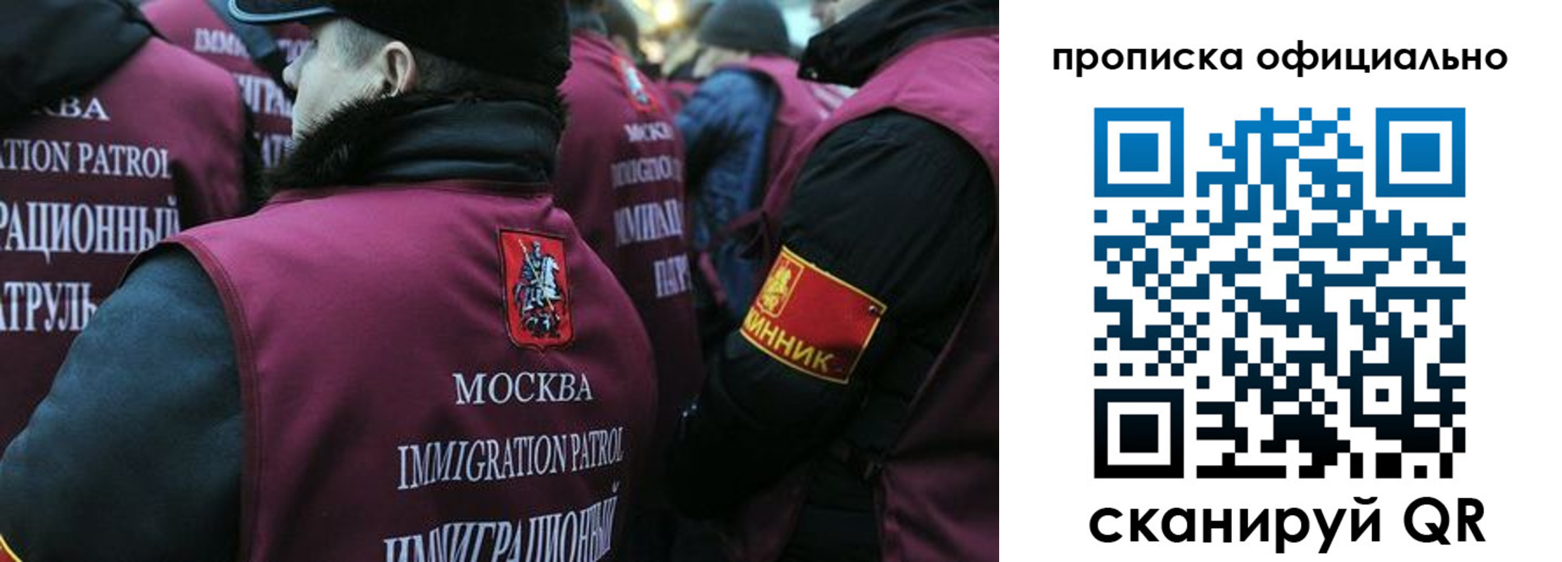 прописка 2025 в Всеволожске