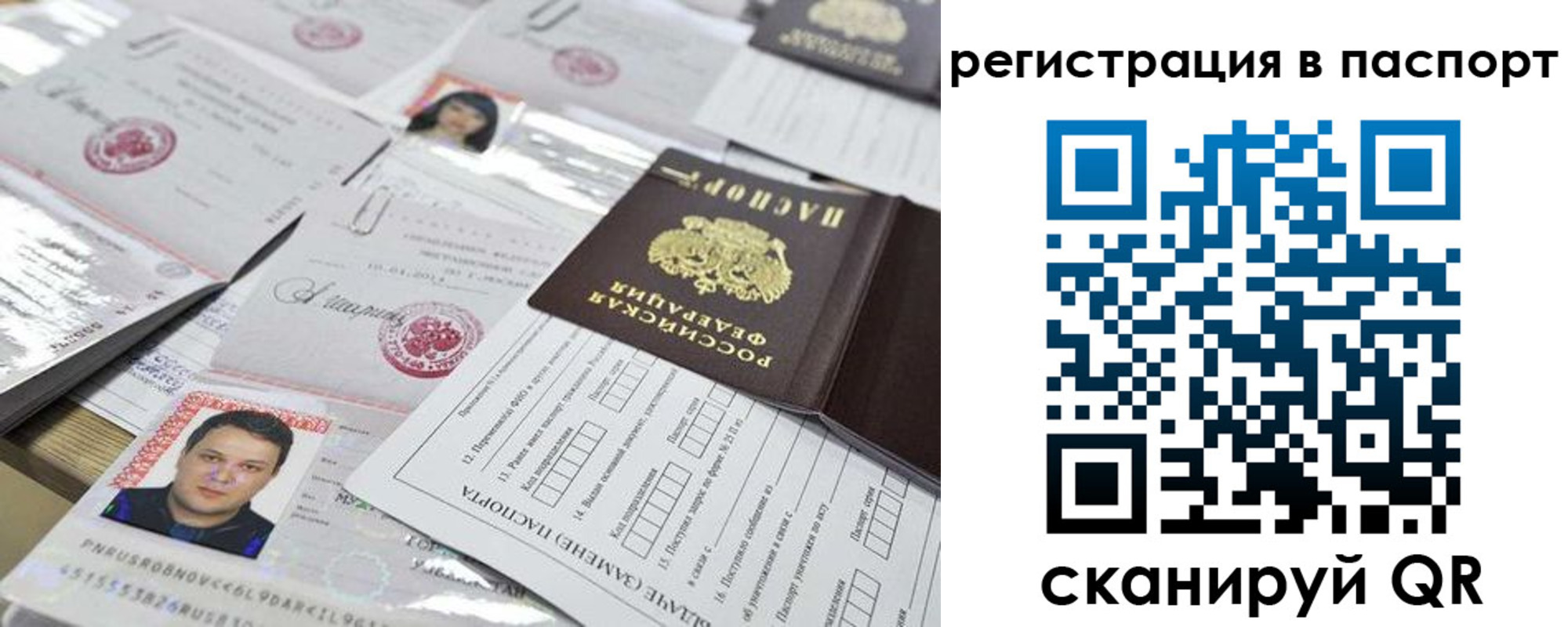 регистрация для дет. сада в Всеволожске