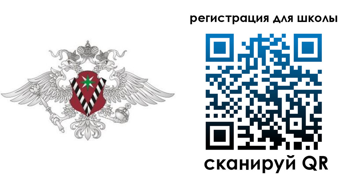 прописка ребенка в Всеволожске