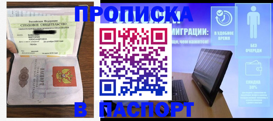 регистрация в Всеволожске